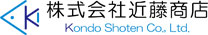 岩手・釜石の水産加工食品・製造販売 株式会社近藤商店/ロゴ